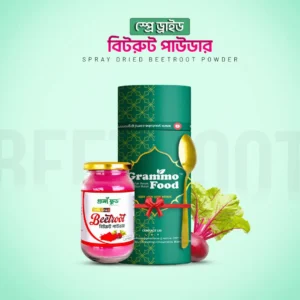 Spray Dried Beetroot Powder_400gm